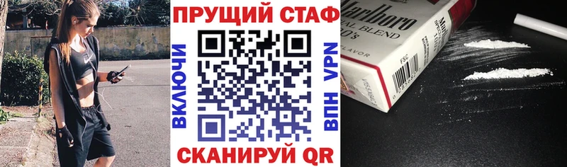 Наркошоп купить Alpha-PVP  COCAIN  Меф  Псилоцибиновые грибы  ГАШ  Городовиковск