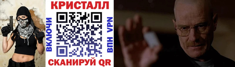 АМФЕТАМИН 98%  Купить закладки  Городовиковск 