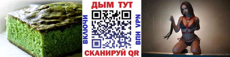 Canna-Cookies марихуана  Купить  Городовиковск 