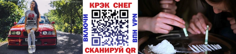 Cocaine 97% Городовиковск