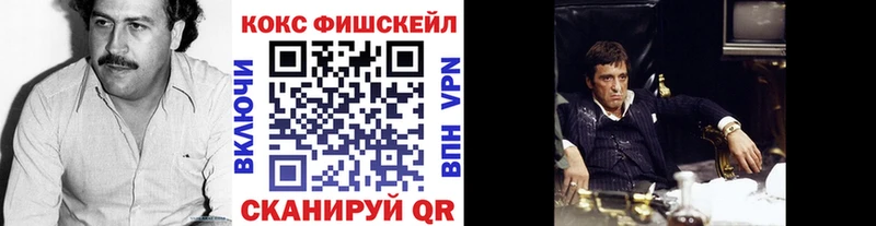 Купить где  Городовиковск  КОКАИН Эквадор 