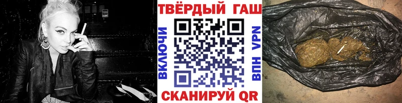 ГАШИШ VHQ Городовиковск
