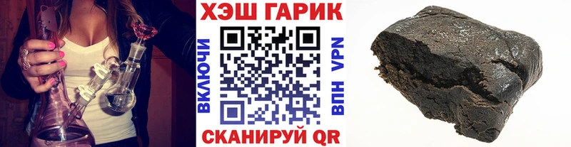 ГАШИШ Изолятор Купить где Городовиковск