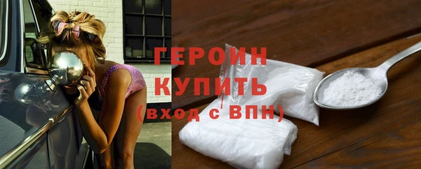 кокаин перу Вязьма