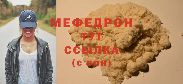 меф VHQ Вяземский