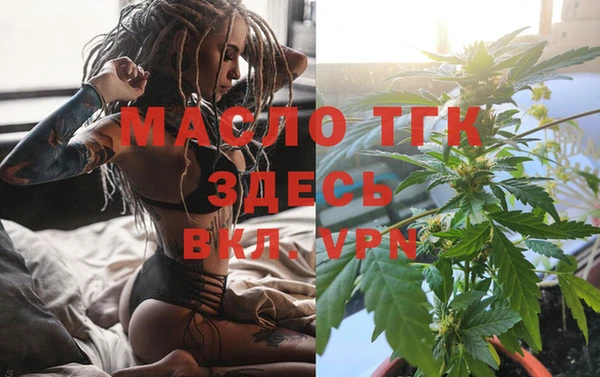 меф VHQ Вяземский