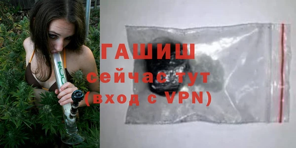 синтетический гашиш Вязники