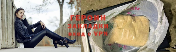 меф VHQ Вяземский