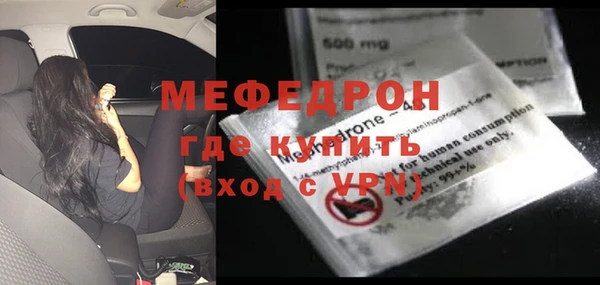 синтетический гашиш Вязники