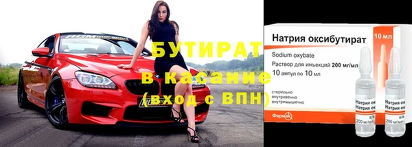 меф VHQ Вяземский