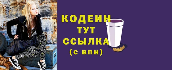 кокаин перу Вязьма