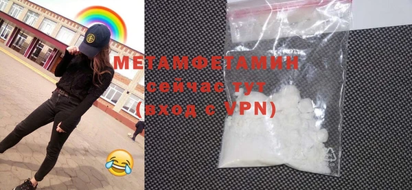 синтетический гашиш Вязники
