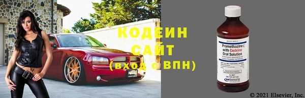 синтетический гашиш Вязники