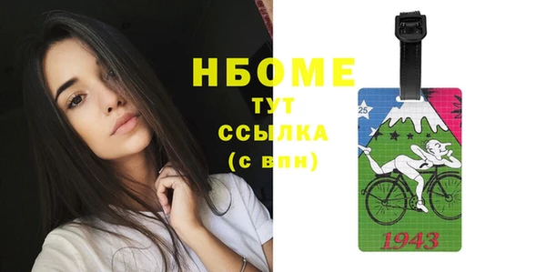 синтетический гашиш Вязники