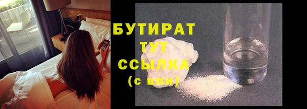синтетический гашиш Вязники
