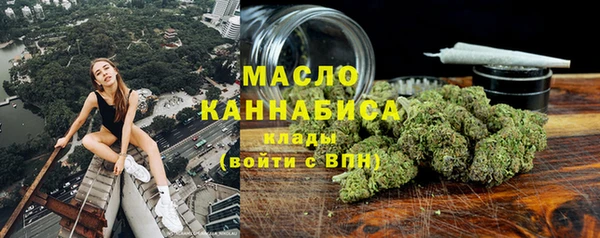 меф VHQ Вяземский