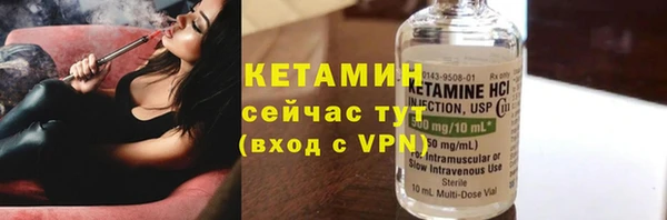 меф VHQ Вяземский