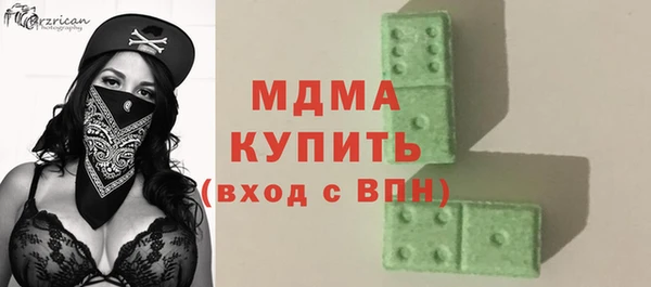 меф VHQ Вяземский