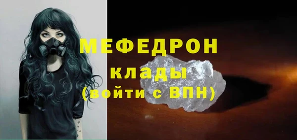 синтетический гашиш Вязники