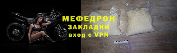синтетический гашиш Вязники