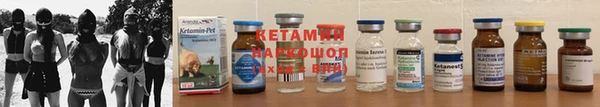 меф VHQ Вяземский