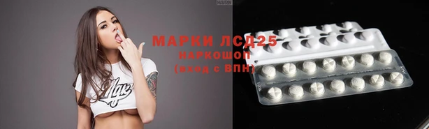 синтетический гашиш Вязники