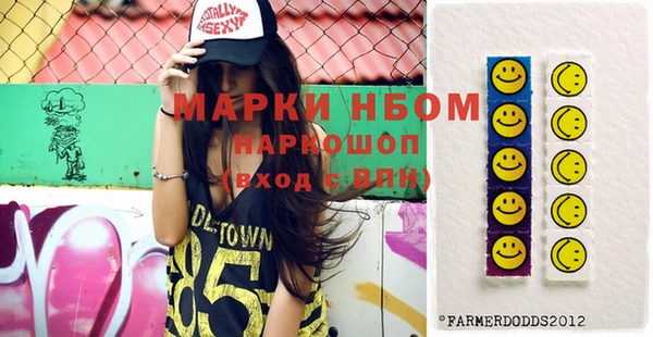 синтетический гашиш Вязники