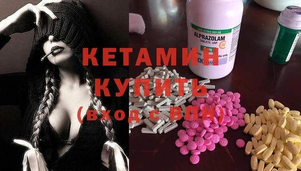синтетический гашиш Вязники