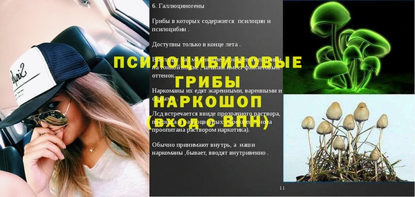 кокаин перу Вязьма