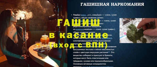 меф VHQ Вяземский