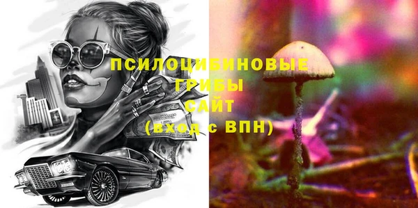 меф VHQ Вяземский