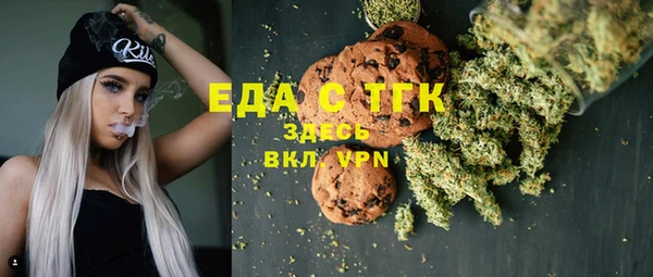 кокаин перу Вязьма