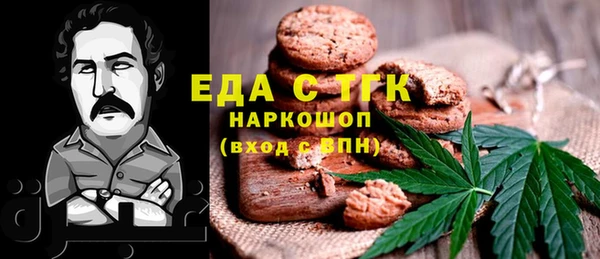 меф VHQ Вяземский