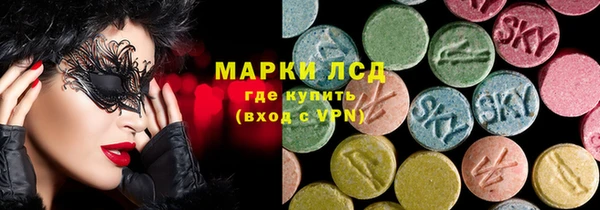 кокаин перу Вязьма