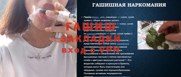 кокаин перу Вязьма