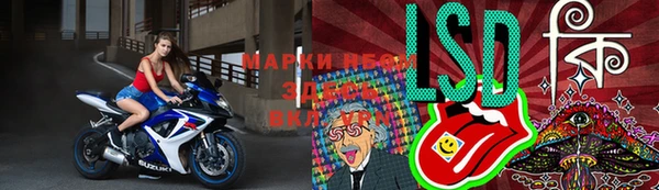 кокаин перу Вязьма