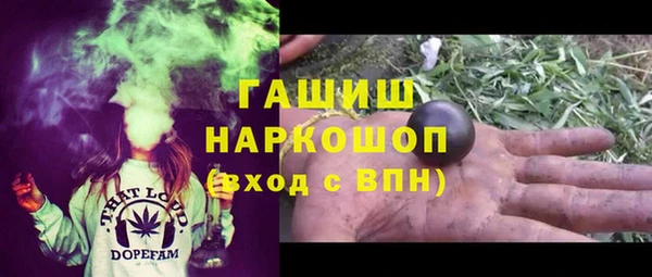 синтетический гашиш Вязники