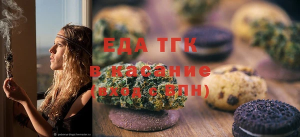 меф VHQ Вяземский
