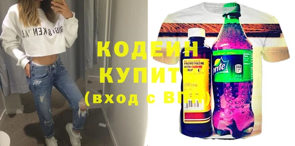 синтетический гашиш Вязники