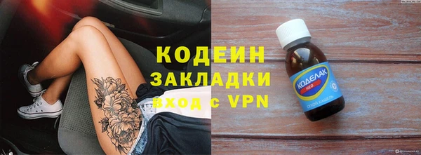 синтетический гашиш Вязники