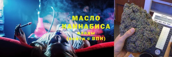 синтетический гашиш Вязники