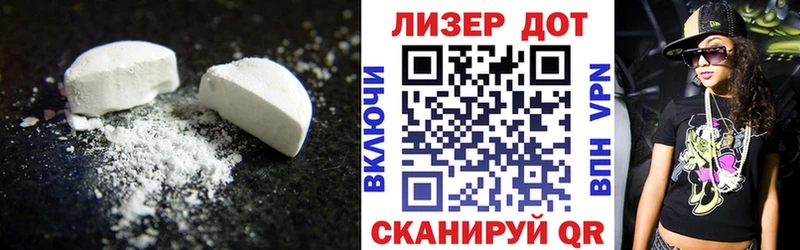 Купить  Городовиковск  ЛСД экстази ecstasy 