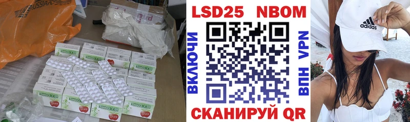 LSD-25 экстази кислота Городовиковск