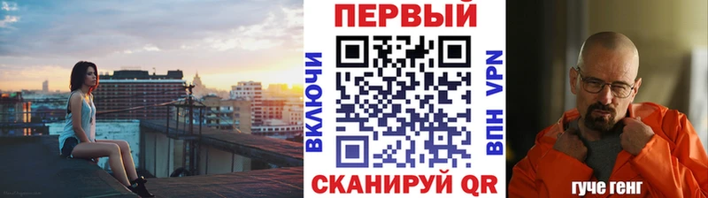 Купить  Городовиковск  МЕТАМФЕТАМИН пудра 