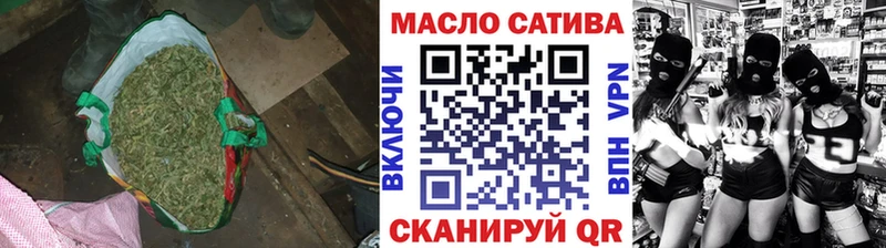 Дистиллят ТГК гашишное масло  Купить закладки  Городовиковск 