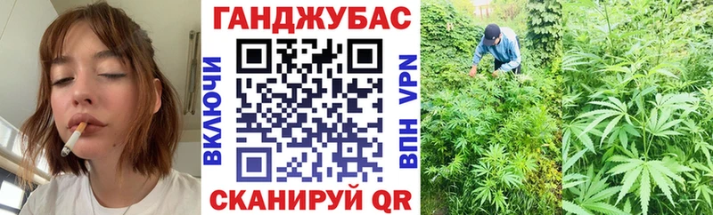 Купить закладки  Городовиковск  Марихуана AK-47 